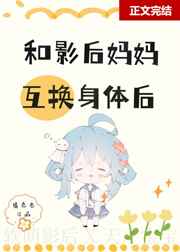 斗罗大陆终极斗罗漫画