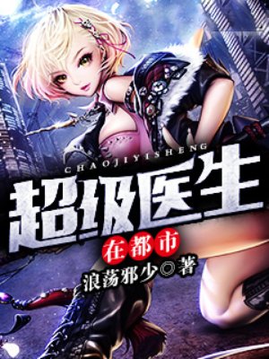 女娲被魔种挠脚心文章