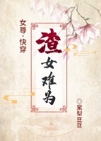 三妻四妾香港电影在线观看完整版