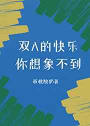 呱呱吃瓜爆料黑料网曝门黑料