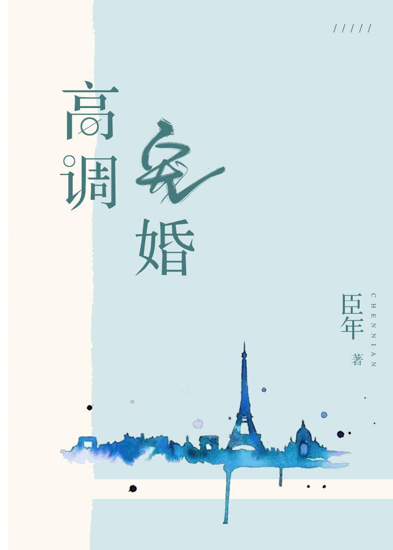 把p眼打烂作文1000字