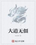 x龙时代为什么烂尾