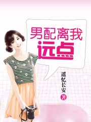 第一次处破美女完整版