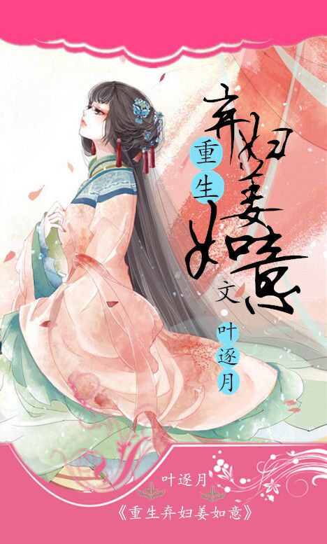 金刚2