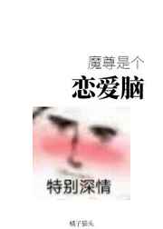 榻上欢