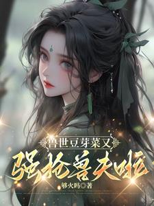 迷jian漂亮女邻居小说