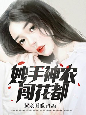 迷羊作品集