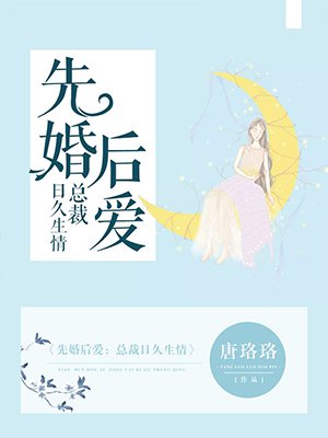 女主吃了春晚药的小说