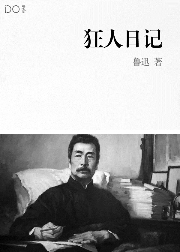 乱云飞渡仍从容