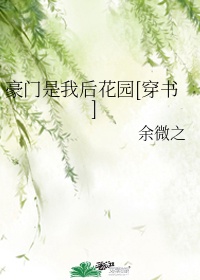 我同桌C了我一节课