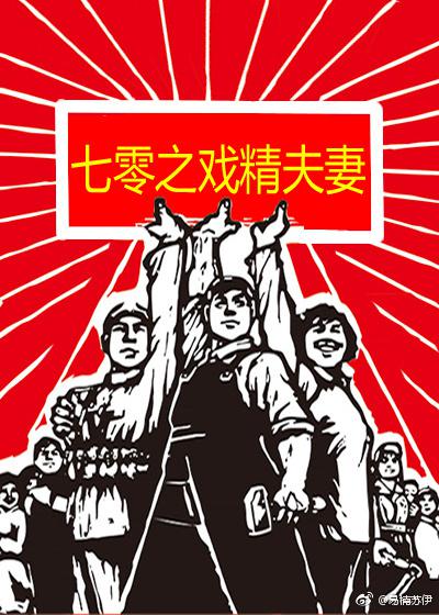 再度与你漫画免费