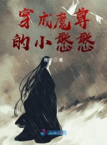 我的女友小诗全集