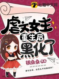 x龙时代2漫画免费版