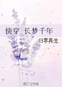 两人结合处早已花间泥泞