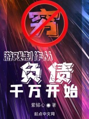 白洁与高义