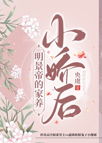 绝色师娘