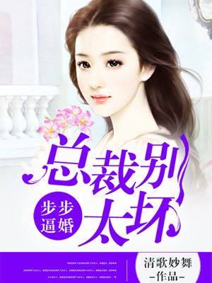 俄罗斯美女的私生活