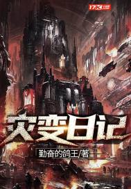 2024交换的一天中文版