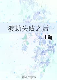 女女同性做爰免费