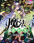 神龙斗士国语版