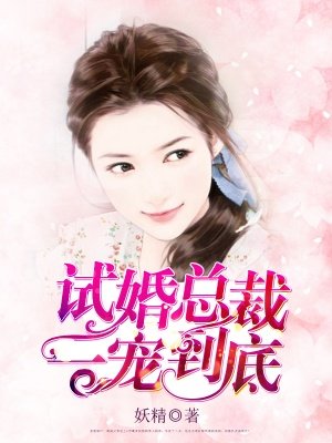 女法官陈玉莹完整篇