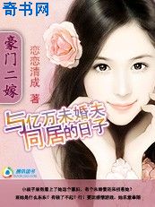 老婆大人别想逃全集免费观看