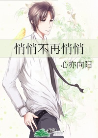 按摩师日记