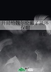 一笑倾城之女神系统