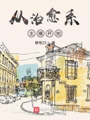 绍兴师爷