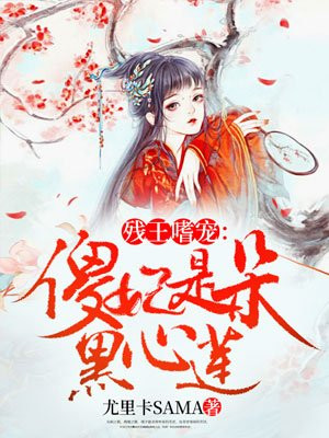 祖师爷下山