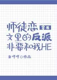 橘子红了演员表大全