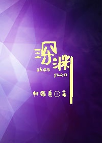 嫩嫩草的香味2未删减版