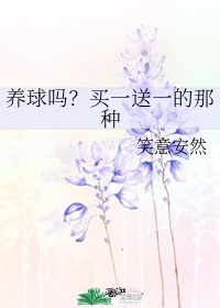 女明星花旦扮相