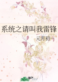 杨雪老公赵海结婚照