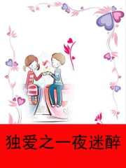 五月婷婷六月丁香