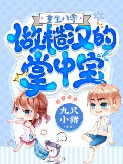 宦妃天下漫画全集