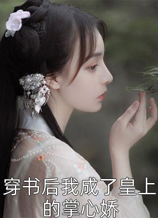 战山为王做扩张