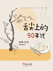 落山风1988