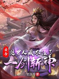 《漂亮主妇》电视剧