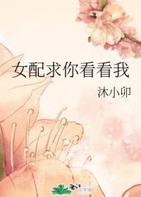 pinkshonen动画片完整版第20集