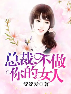 山里汉子强宠妻