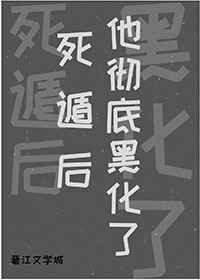 新宿事件电影