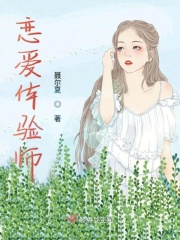 清冷师尊被锁链高h