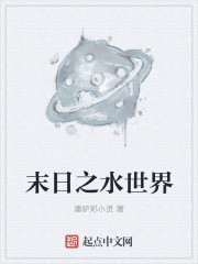 全职法师第一季在线观看