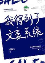 将军在上全集免费播放在线观看