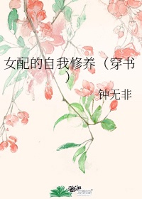 青春期撞上更年期1