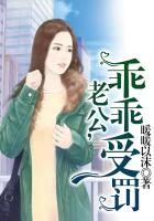 黑人巨荃大战乌克兰美女