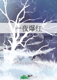 狂花凋落在线观看完整版