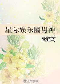 校花挤公车被强的小说