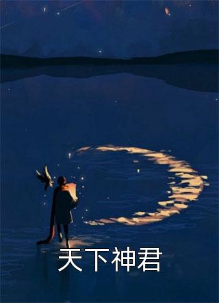 恋小夜